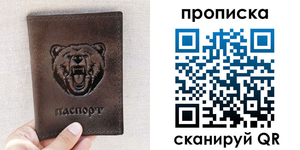 регистрация для школы в Лянторе